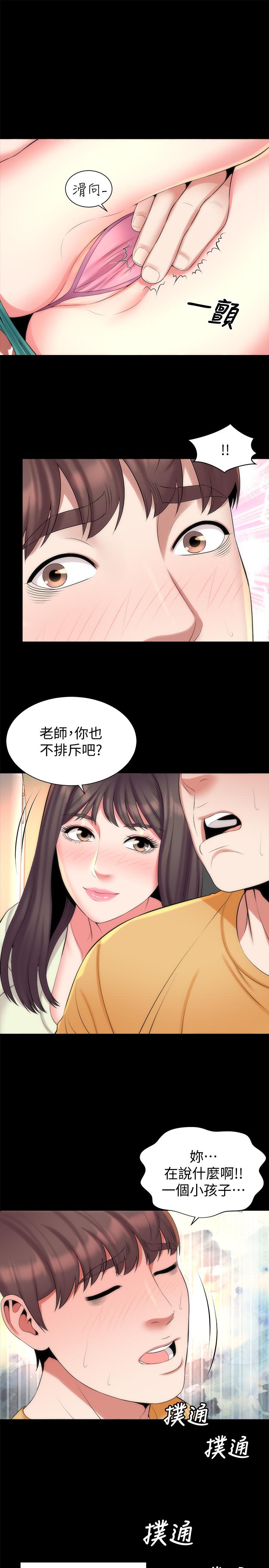 隔壁母女[抖漫]韩漫全集-隔壁母女-第32話-请把我的裸体画下来无删减无遮挡章节图片 