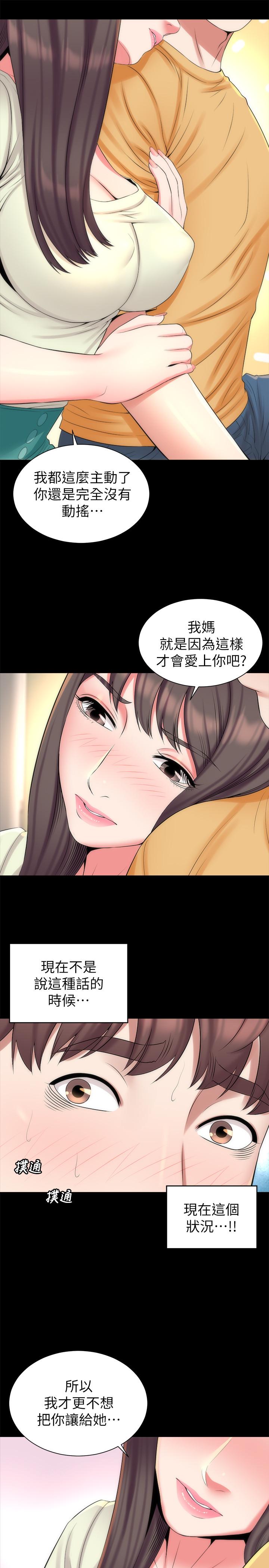 隔壁母女[抖漫]韩漫全集-隔壁母女-第32話-请把我的裸体画下来无删减无遮挡章节图片 