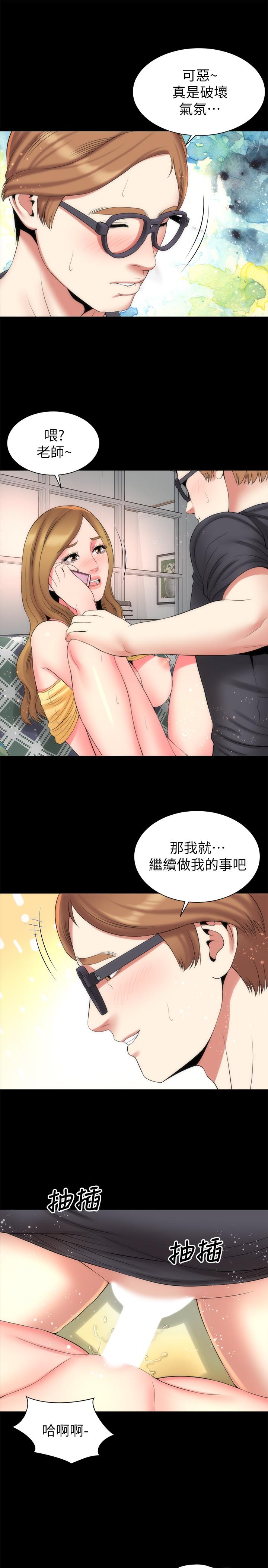 隔壁母女[抖漫]韩漫全集-隔壁母女-第33話-吸引目光的那里无删减无遮挡章节图片 