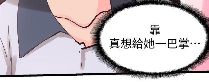 校园LIVE秀[h漫]韩漫全集-校园LIVE秀-第1話-沒禮貌的新生女神无删减无遮挡章节图片 