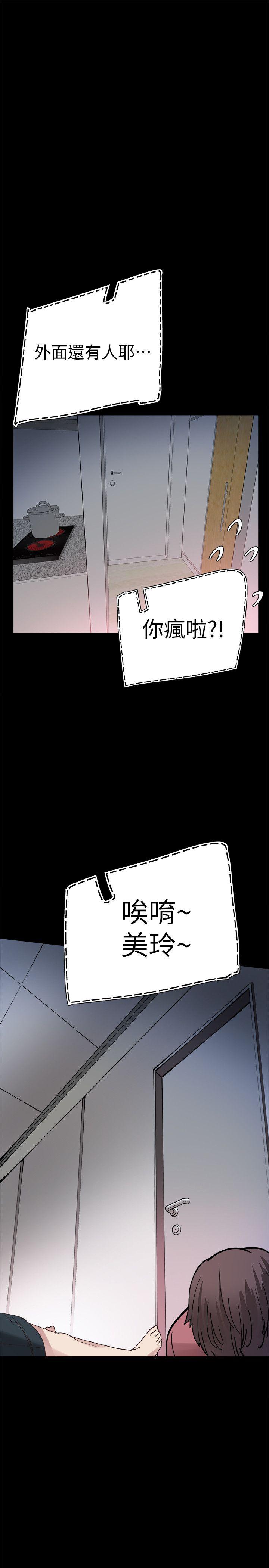 校园LIVE秀[h漫]韩漫全集-校园LIVE秀-第3話-淫亂的宿營之夜无删减无遮挡章节图片 