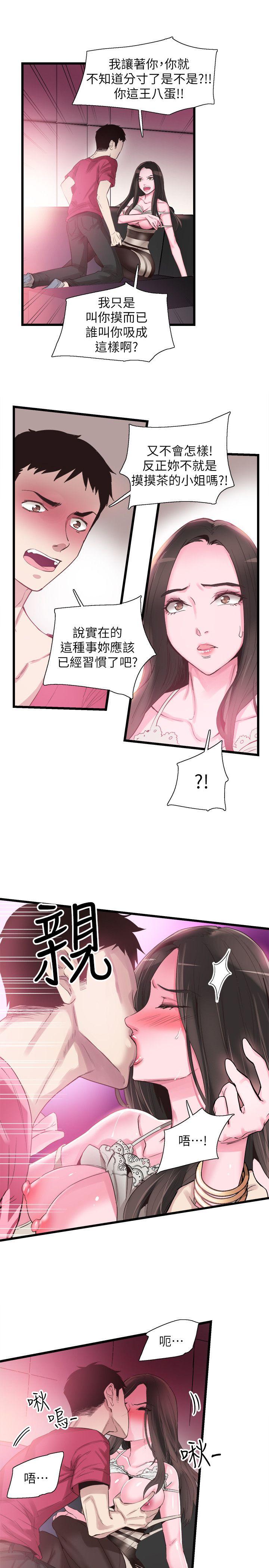 校园LIVE秀[h漫]韩漫全集-校园LIVE秀-第15話-不自覺開始享受的筱菁无删减无遮挡章节图片 