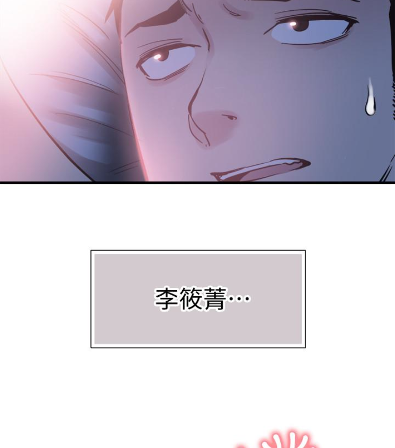 校园LIVE秀[抖漫]韩漫全集-校園LIVE秀-第17話-學姐，妳不用摸就濕了无删减无遮挡章节图片 