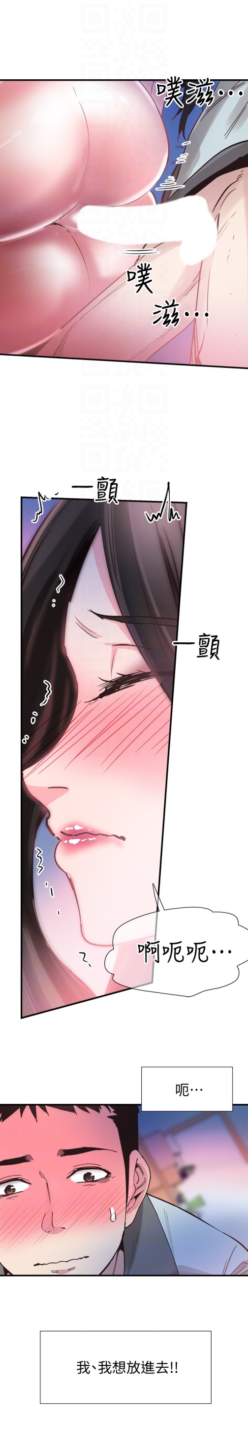 校园LIVE秀[h漫]韩漫全集-校园LIVE秀-第23話-兩個女人的呻吟聲无删减无遮挡章节图片 