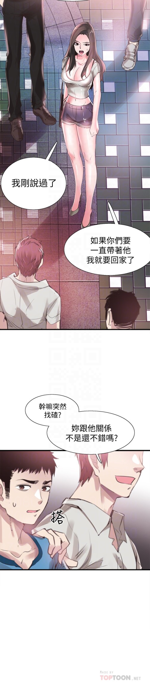 校园LIVE秀[抖漫]韩漫全集-校園LIVE秀-第29話-佳穎喝醉後跟我告白了!无删减无遮挡章节图片 