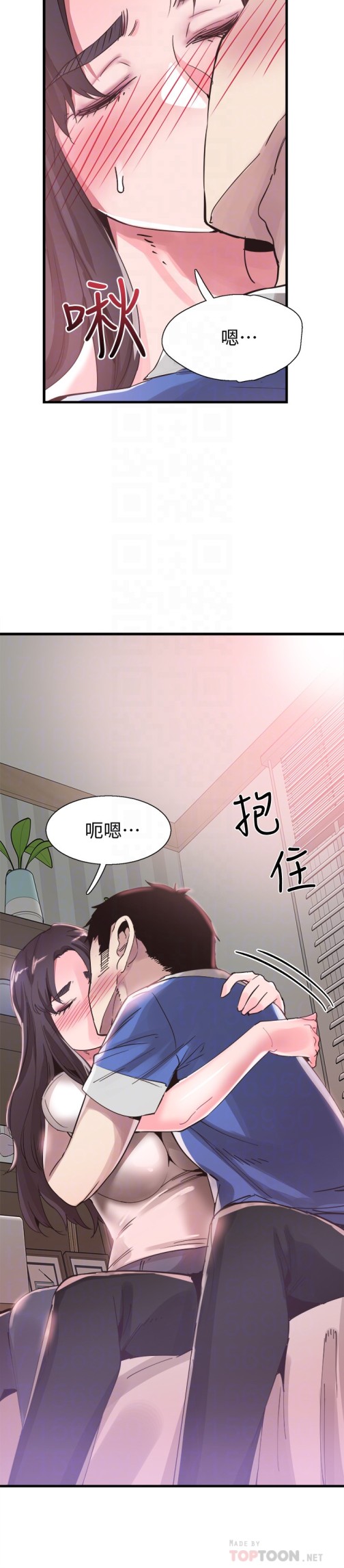 校园LIVE秀[抖漫]韩漫全集-校園LIVE秀-第32話-佳穎的第一次无删减无遮挡章节图片 