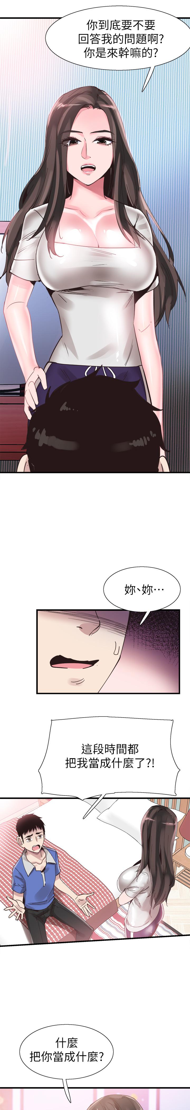 校园LIVE秀[抖漫]韩漫全集-校園LIVE秀-第33話-政凯的告白对象是无删减无遮挡章节图片 