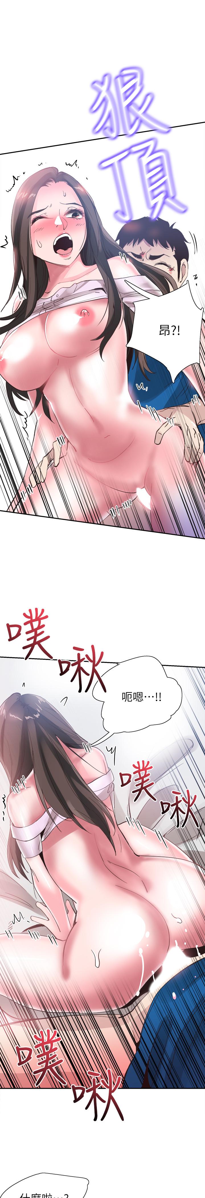 校园LIVE秀[h漫]韩漫全集-校园LIVE秀-第41話-意外對政凱很順從的她无删减无遮挡章节图片 
