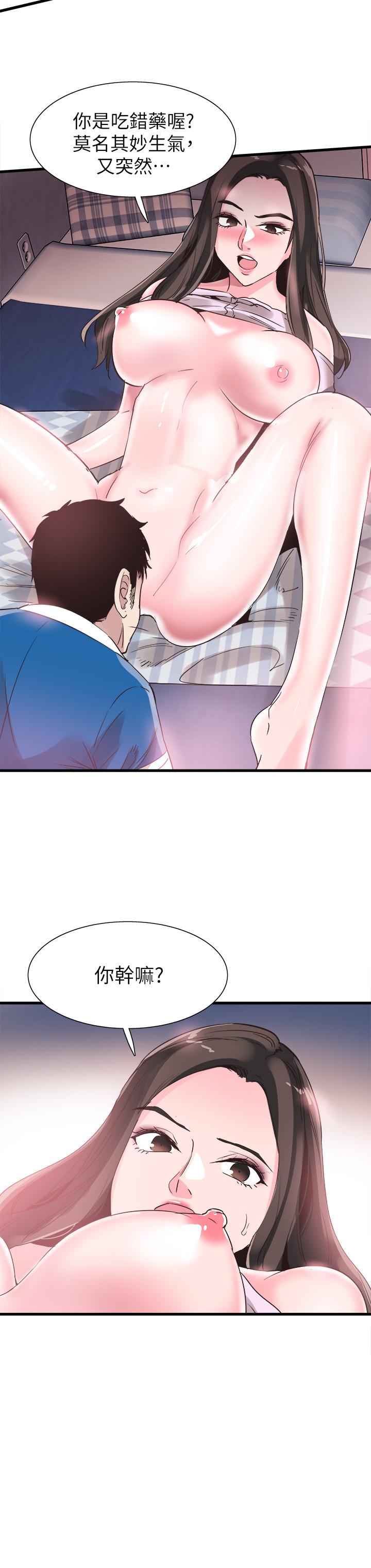 校园LIVE秀[h漫]韩漫全集-校园LIVE秀-第41話-意外對政凱很順從的她无删减无遮挡章节图片 