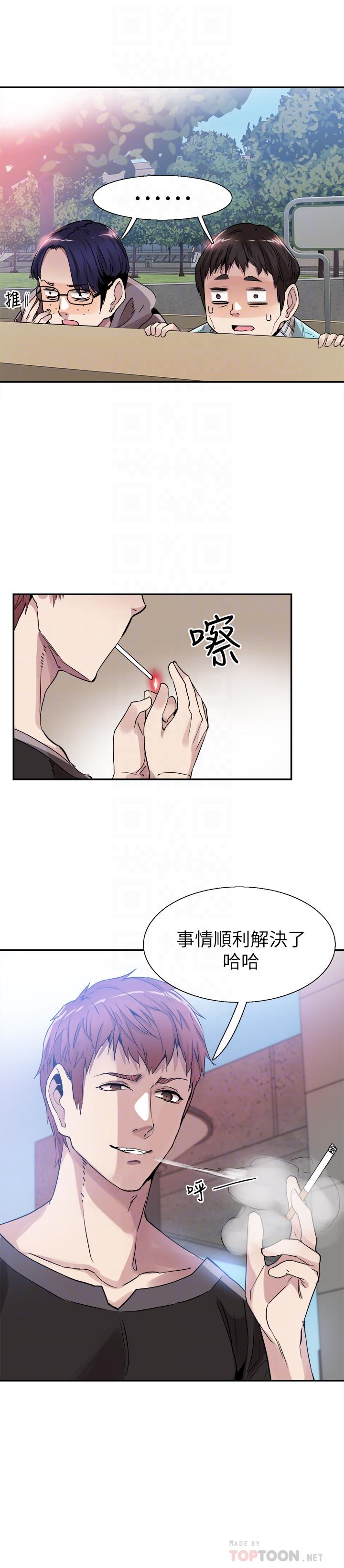 校园LIVE秀[h漫]韩漫全集-校园LIVE秀-第42話-偶遇被忘的一干二淨的佳穎无删减无遮挡章节图片 