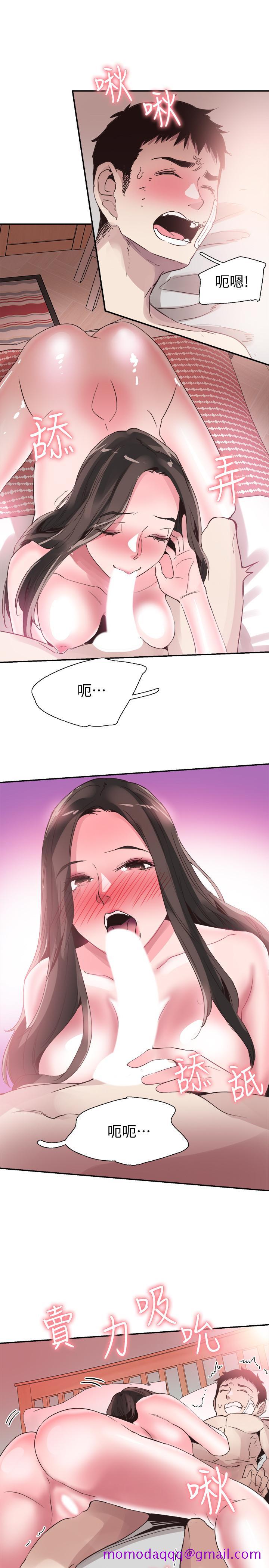 校园LIVE秀[h漫]韩漫全集-校园LIVE秀-第43話-可愛的女友无删减无遮挡章节图片 