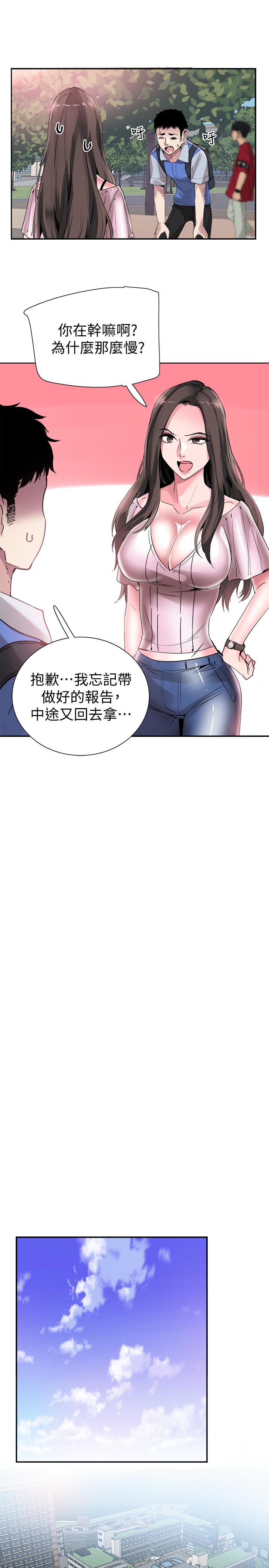 校园LIVE秀[h漫]韩漫全集-校园LIVE秀-第45話-深陷曉箐的魅力中无删减无遮挡章节图片 