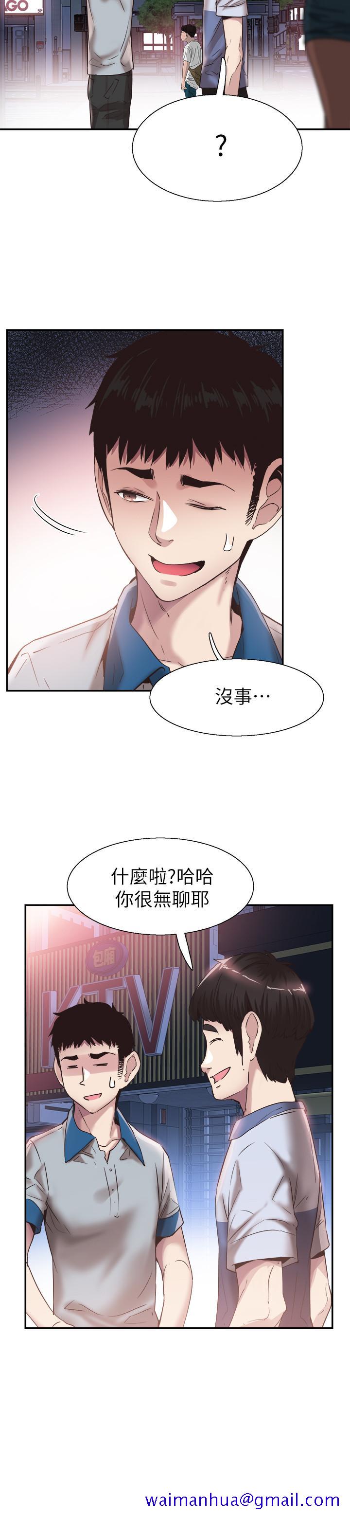 校园LIVE秀[抖漫]韩漫全集-校園LIVE秀-第49話-讓人討厭不起來的筱青无删减无遮挡章节图片 