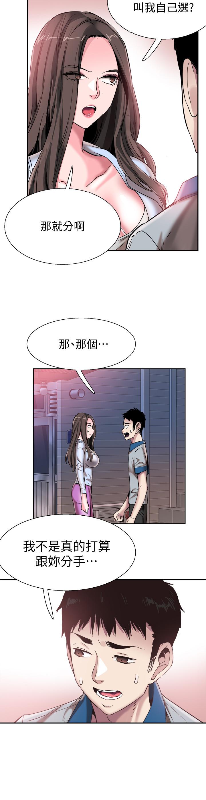 校园LIVE秀[抖漫]韩漫全集-校園LIVE秀-第49話-讓人討厭不起來的筱青无删减无遮挡章节图片 