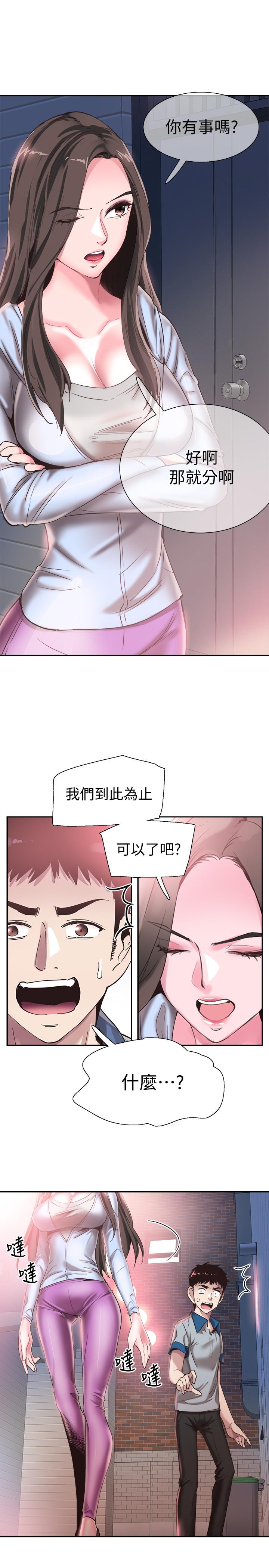 校园LIVE秀[抖漫]韩漫全集-校園LIVE秀-第49話-讓人討厭不起來的筱青无删减无遮挡章节图片 