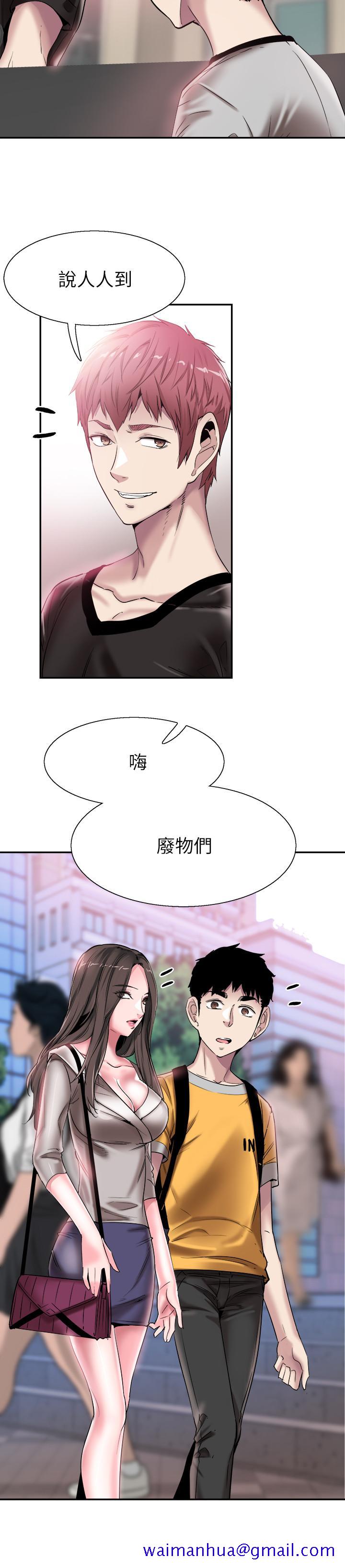 校园LIVE秀[h漫]韩漫全集-校园LIVE秀-第51話-二十歲的戀愛滋味无删减无遮挡章节图片 