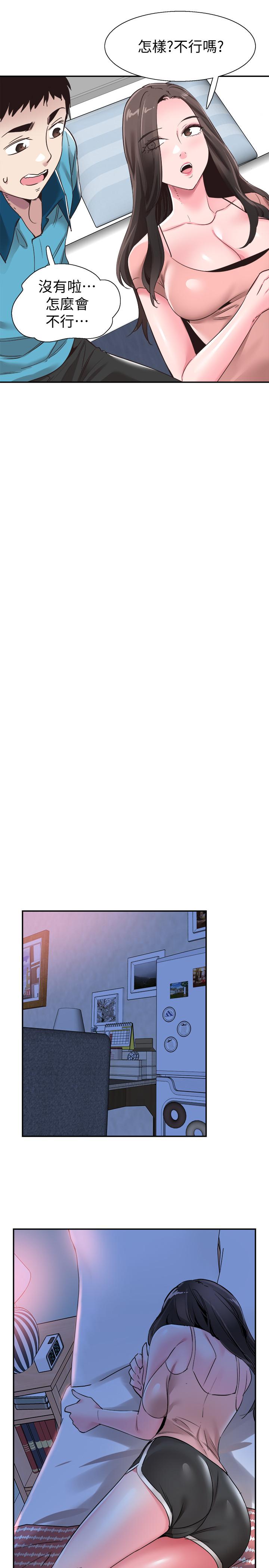 校园LIVE秀[抖漫]韩漫全集-校園LIVE秀-第53話-變得更有魅力的佳穎无删减无遮挡章节图片 