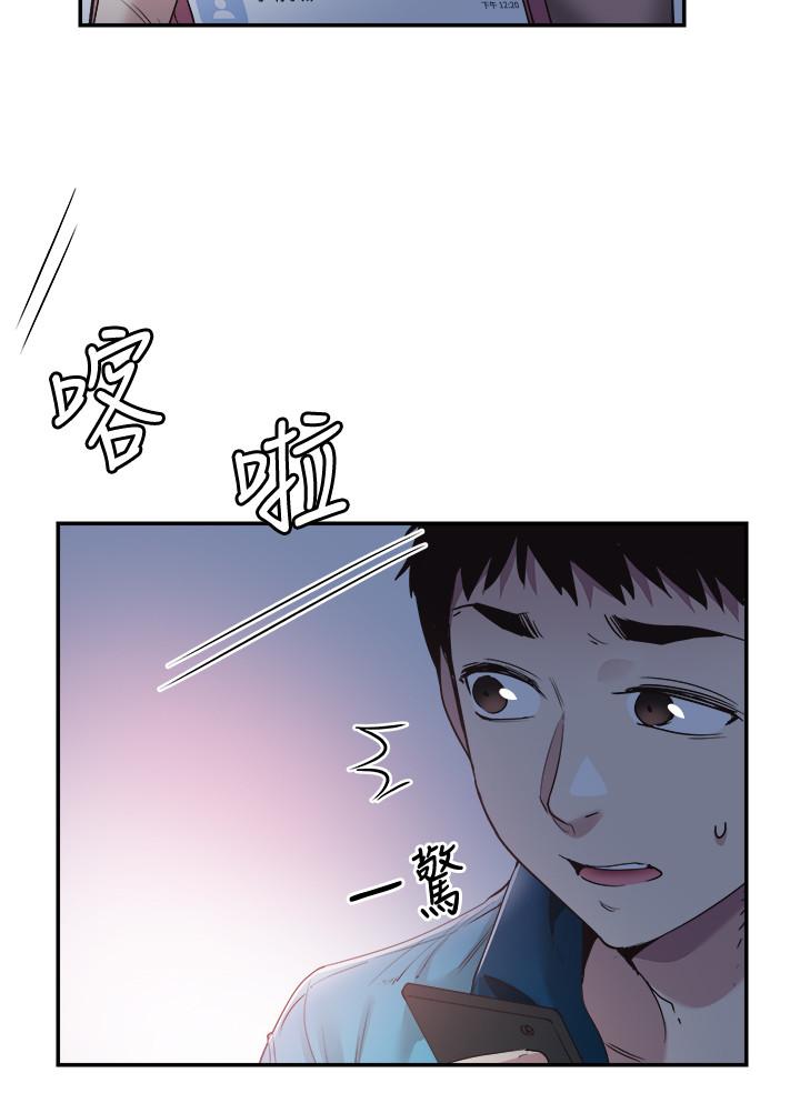 校园LIVE秀[h漫]韩漫全集-校园LIVE秀-第54話-佳穎，別這樣无删减无遮挡章节图片 