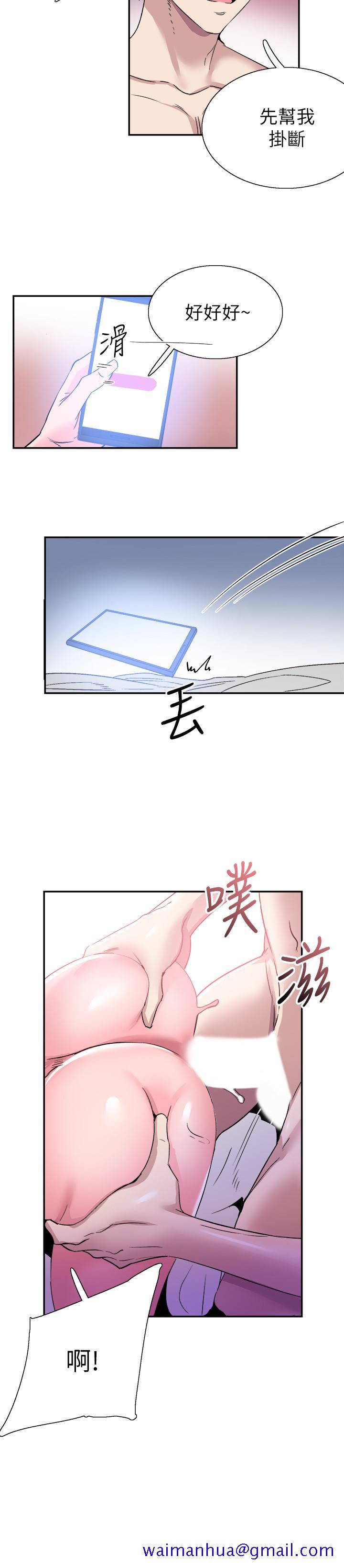 校园LIVE秀[抖漫]韩漫全集-校園LIVE秀-第56話-反正雅筑做夢也不會知道无删减无遮挡章节图片 