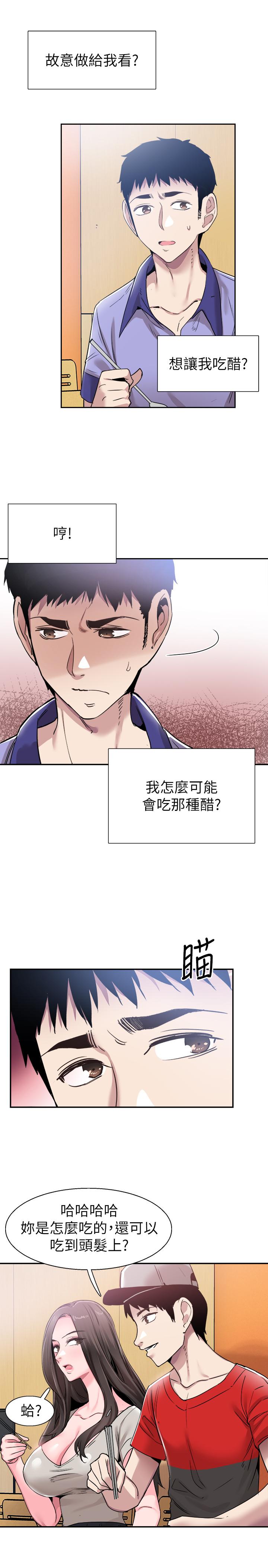 校园LIVE秀[抖漫]韩漫全集-校園LIVE秀-第56話-反正雅筑做夢也不會知道无删减无遮挡章节图片 