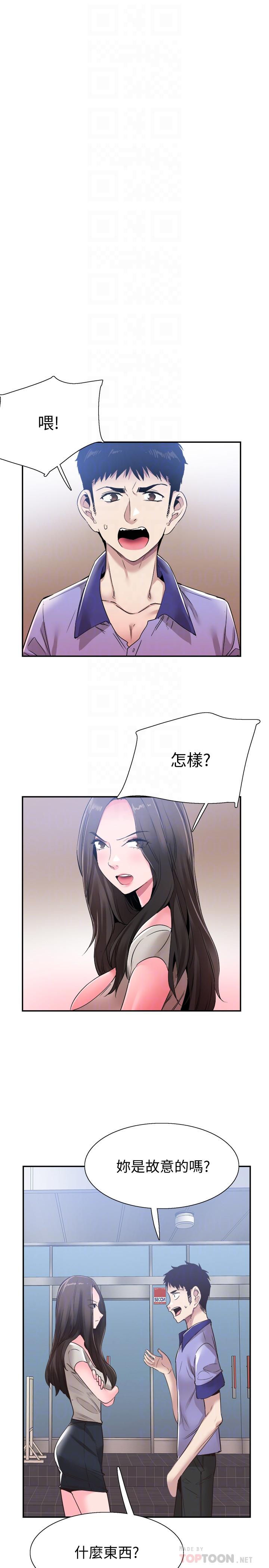 校园LIVE秀[抖漫]韩漫全集-校園LIVE秀-第56話-反正雅筑做夢也不會知道无删减无遮挡章节图片 