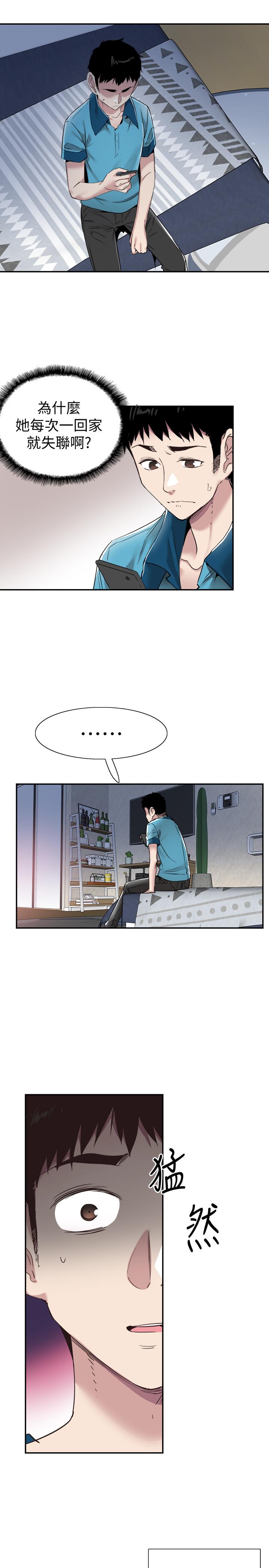 校园LIVE秀[抖漫]韩漫全集-校園LIVE秀-第57話-筱青該不會又回摸摸茶无删减无遮挡章节图片 