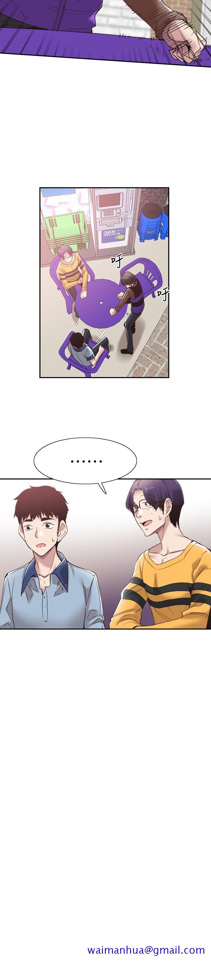 校园LIVE秀[抖漫]韩漫全集-校園LIVE秀-第57話-筱青該不會又回摸摸茶无删减无遮挡章节图片 