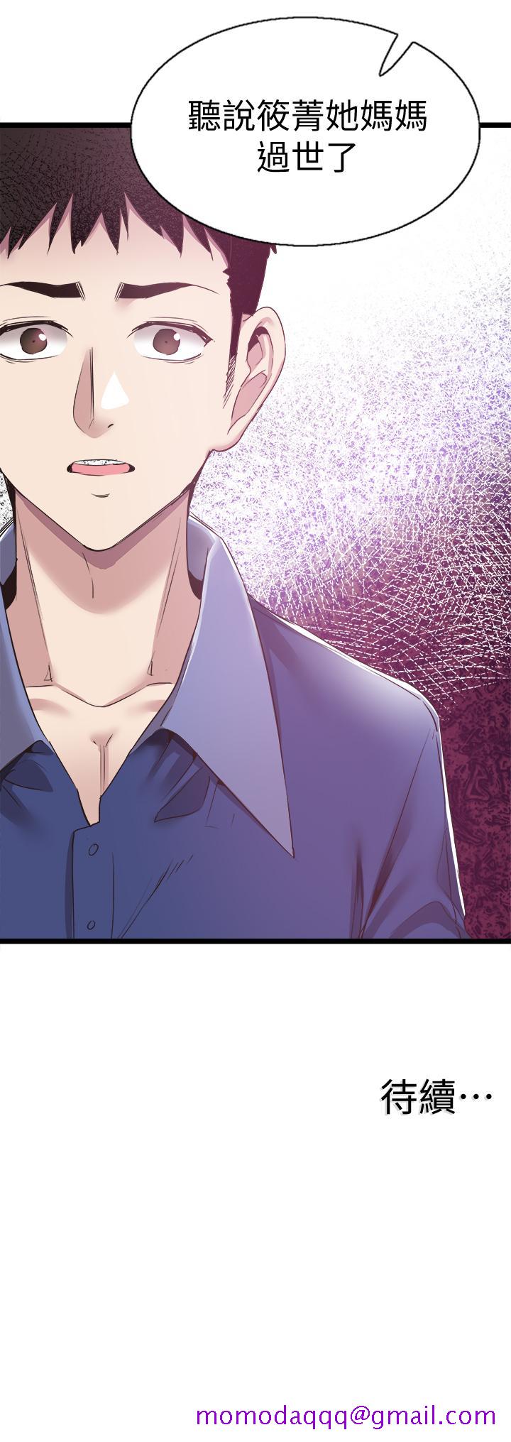 校园LIVE秀[h漫]韩漫全集-校园LIVE秀-第59話-一直曠課的筱青无删减无遮挡章节图片 