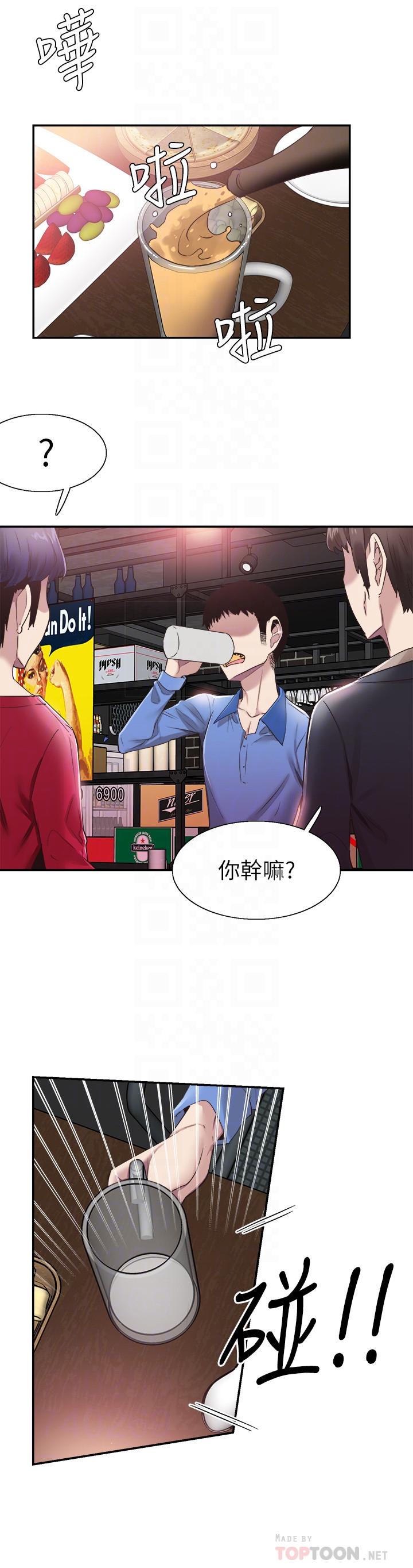 校园LIVE秀[抖漫]韩漫全集-校園LIVE秀-第61話-冷淡的筱菁无删减无遮挡章节图片 