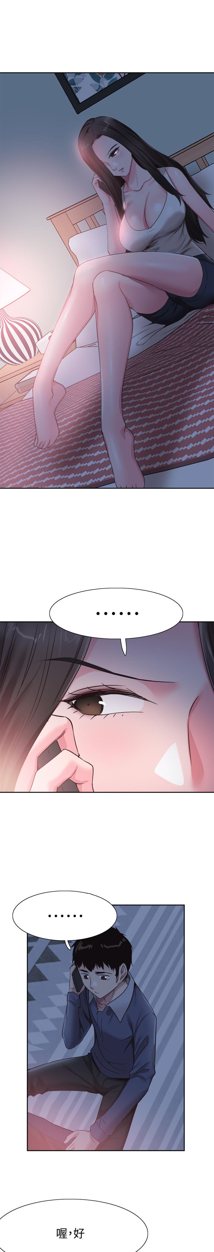 校园LIVE秀[抖漫]韩漫全集-校園LIVE秀-第64話-政凱的新桃花无删减无遮挡章节图片 