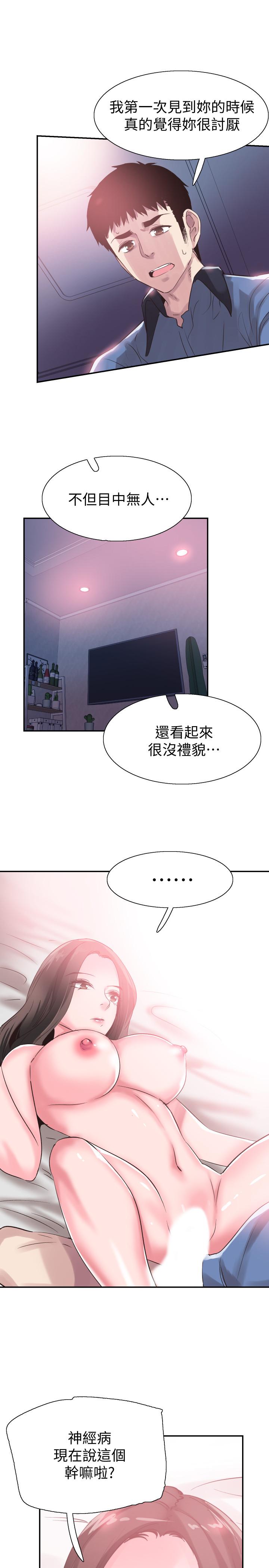 校园LIVE秀[h漫]韩漫全集-校园LIVE秀-第66話-複合的兩人无删减无遮挡章节图片 