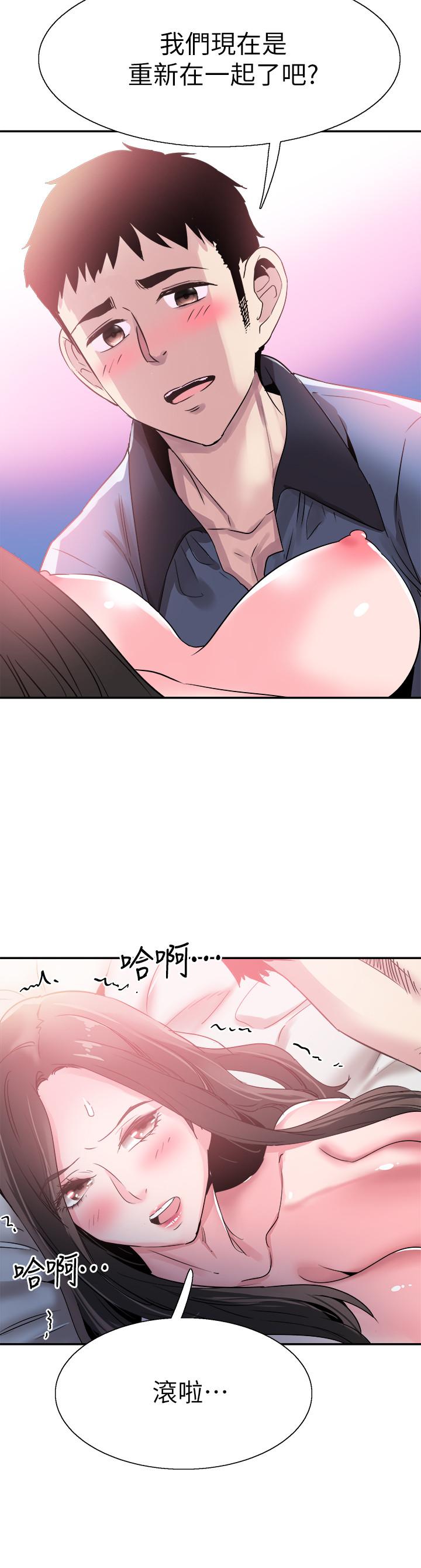 校园LIVE秀[h漫]韩漫全集-校园LIVE秀-第66話-複合的兩人无删减无遮挡章节图片 