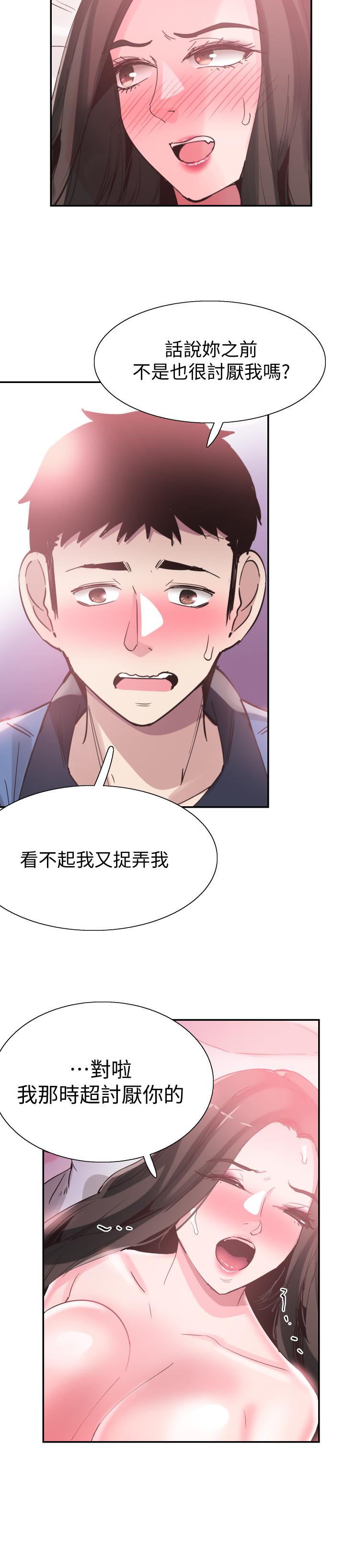 校园LIVE秀[h漫]韩漫全集-校园LIVE秀-第66話-複合的兩人无删减无遮挡章节图片 