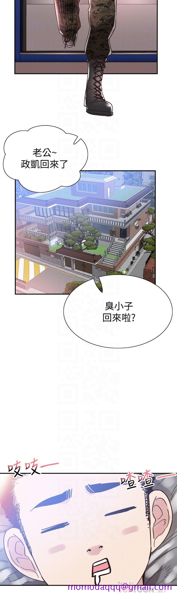 校园LIVE秀[h漫]韩漫全集-校园LIVE秀-最終話-當兵轉大人无删减无遮挡章节图片 