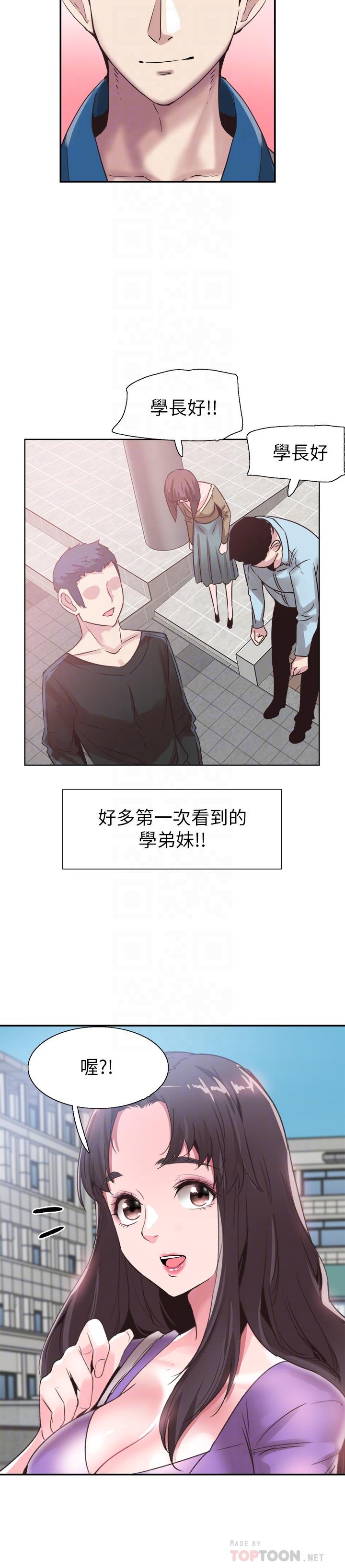 校园LIVE秀[h漫]韩漫全集-校园LIVE秀-最終話-當兵轉大人无删减无遮挡章节图片 