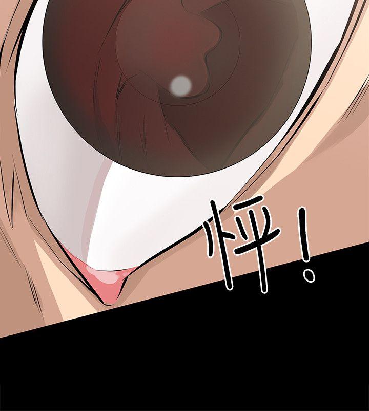 那家伙的女人[h漫]韩漫全集-那家伙的女人-第1話-摯友危險的提議无删减无遮挡章节图片 