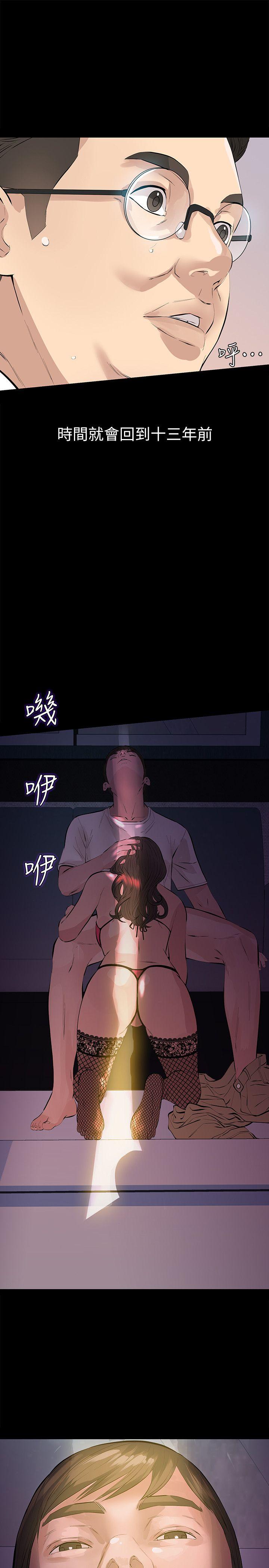 那家伙的女人[h漫]韩漫全集-那家伙的女人-第1話-摯友危險的提議无删减无遮挡章节图片 