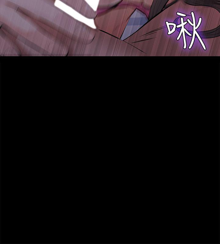 那家伙的女人[h漫]韩漫全集-那家伙的女人-第1話-摯友危險的提議无删减无遮挡章节图片 