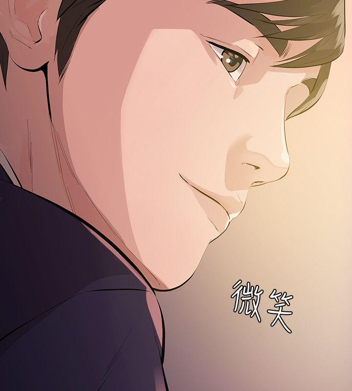 那家伙的女人[h漫]韩漫全集-那家伙的女人-第1話-摯友危險的提議无删减无遮挡章节图片 