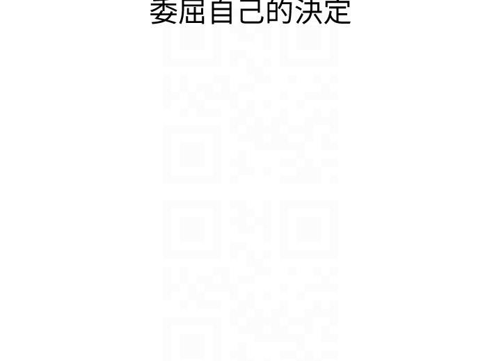 那家伙的女人[h漫]韩漫全集-那家伙的女人-第2話-在小房間偷偷來的兩人无删减无遮挡章节图片 