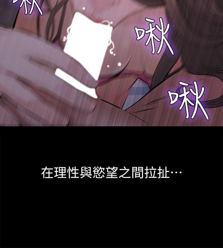那家伙的女人[h漫]韩漫全集-那家伙的女人-第2話-在小房間偷偷來的兩人无删减无遮挡章节图片 