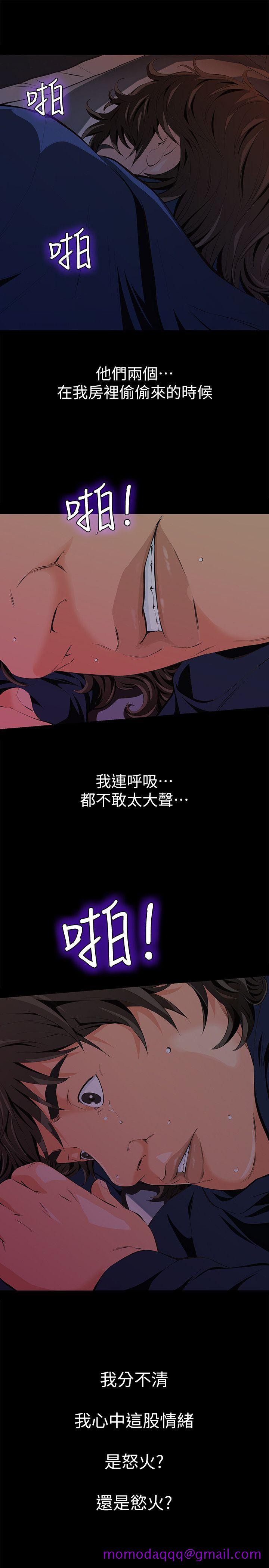 那家伙的女人[h漫]韩漫全集-那家伙的女人-第2話-在小房間偷偷來的兩人无删减无遮挡章节图片 