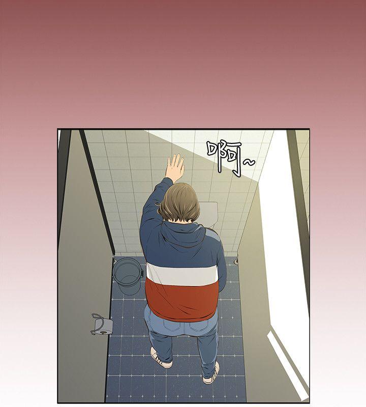 那家伙的女人[h漫]韩漫全集-那家伙的女人-第3話-我不在家的時候…无删减无遮挡章节图片 
