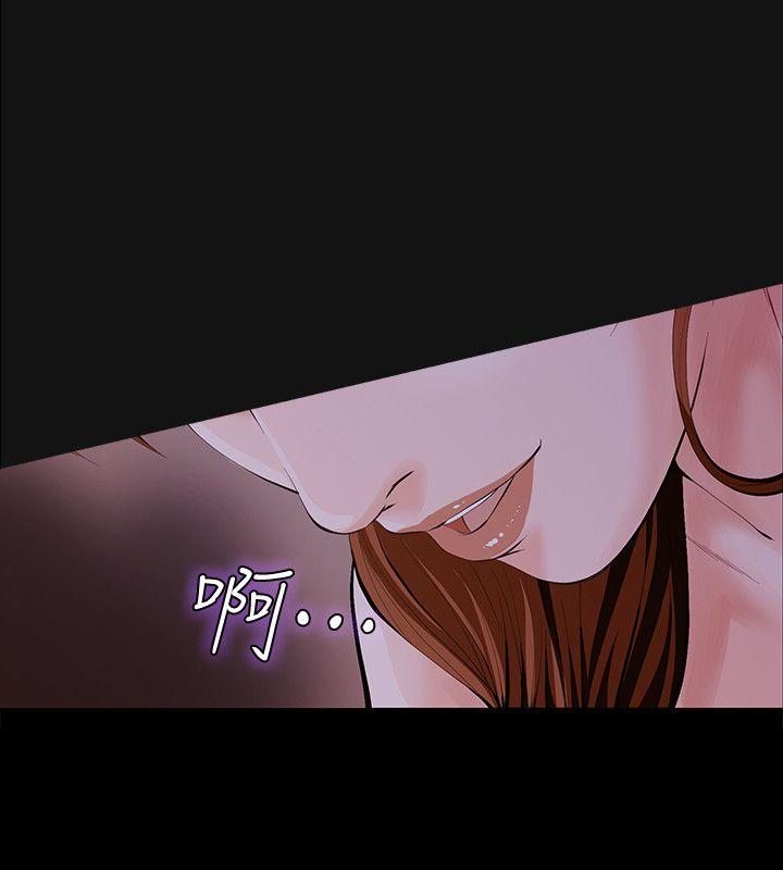 那家伙的女人[h漫]韩漫全集-那家伙的女人-第3話-我不在家的時候…无删减无遮挡章节图片 