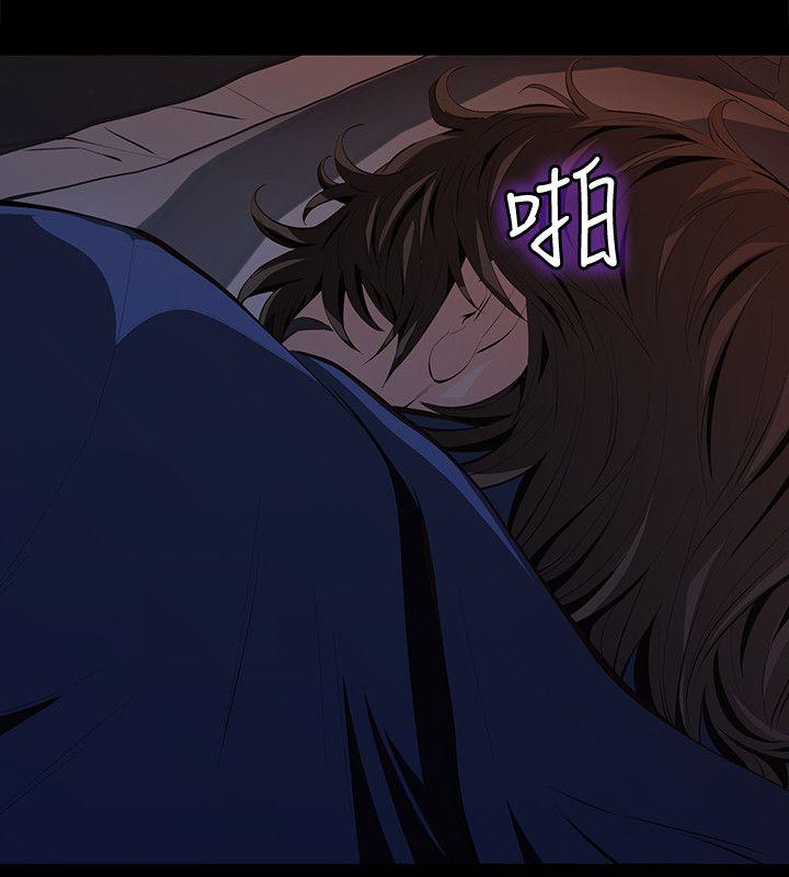 那家伙的女人[h漫]韩漫全集-那家伙的女人-第3話-我不在家的時候…无删减无遮挡章节图片 