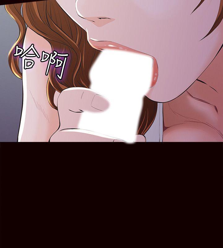 那家伙的女人[h漫]韩漫全集-那家伙的女人-第3話-我不在家的時候…无删减无遮挡章节图片 