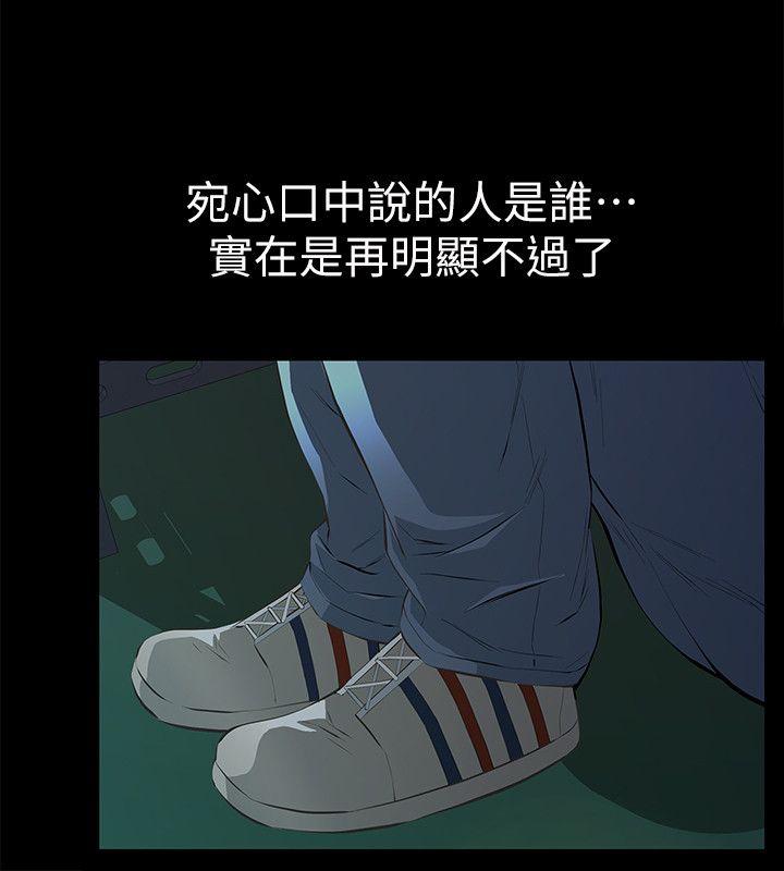 那家伙的女人[h漫]韩漫全集-那家伙的女人-第4話-朋友的女友睡在我面前…无删减无遮挡章节图片 