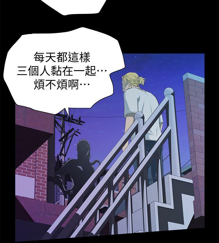 那家伙的女人[h漫]韩漫全集-那家伙的女人-第4話-朋友的女友睡在我面前…无删减无遮挡章节图片 