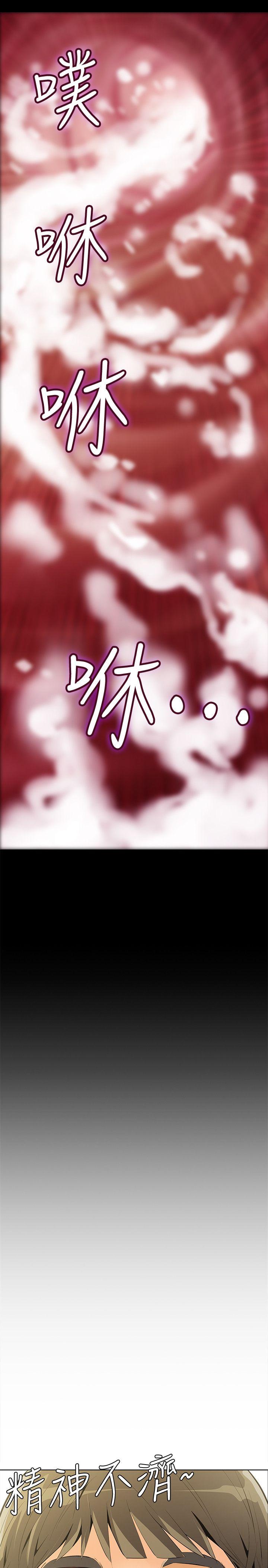 那家伙的女人[h漫]韩漫全集-那家伙的女人-第4話-朋友的女友睡在我面前…无删减无遮挡章节图片 