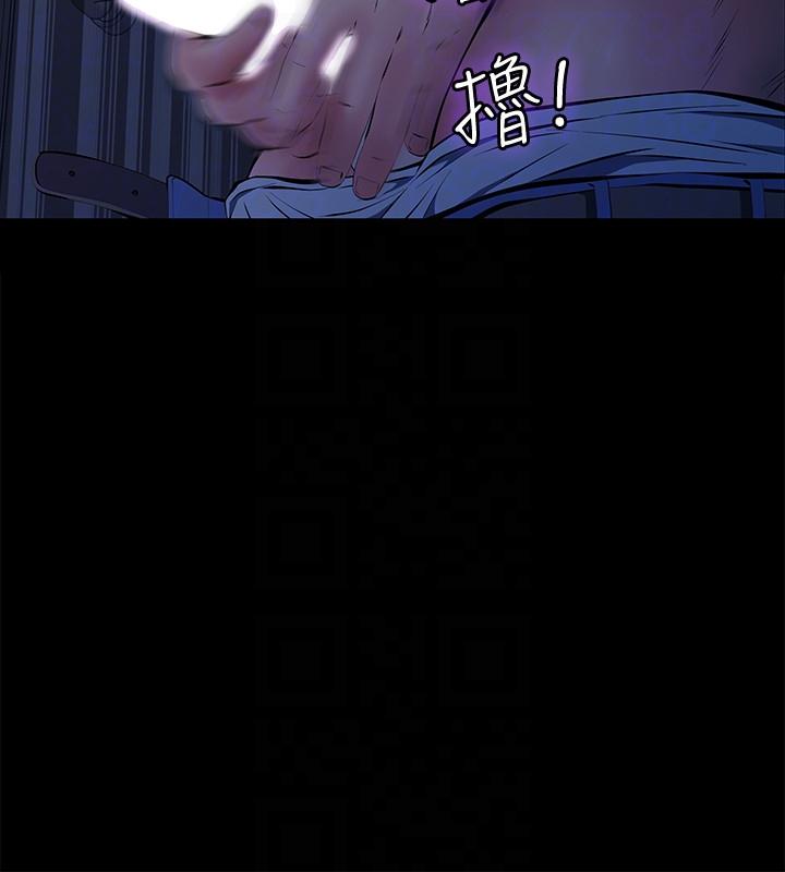 那家伙的女人[h漫]韩漫全集-那家伙的女人-第4話-朋友的女友睡在我面前…无删减无遮挡章节图片 